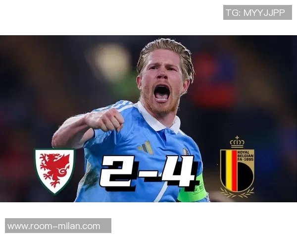 比利时世预赛精彩表现德布劳内双响特罗萨德助力球队4-2战胜威尔士