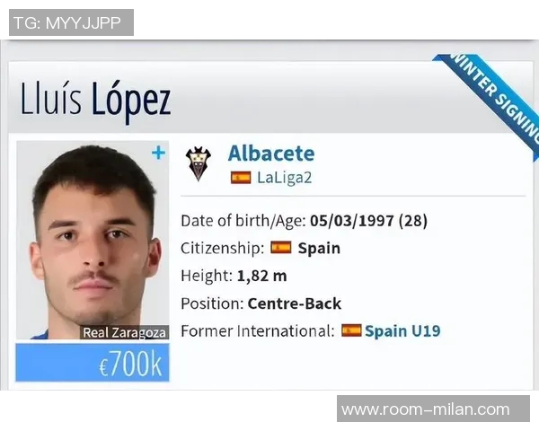 德转消息泰山中卫路易斯洛佩斯自由身加盟西乙阿尔瓦赛特球队